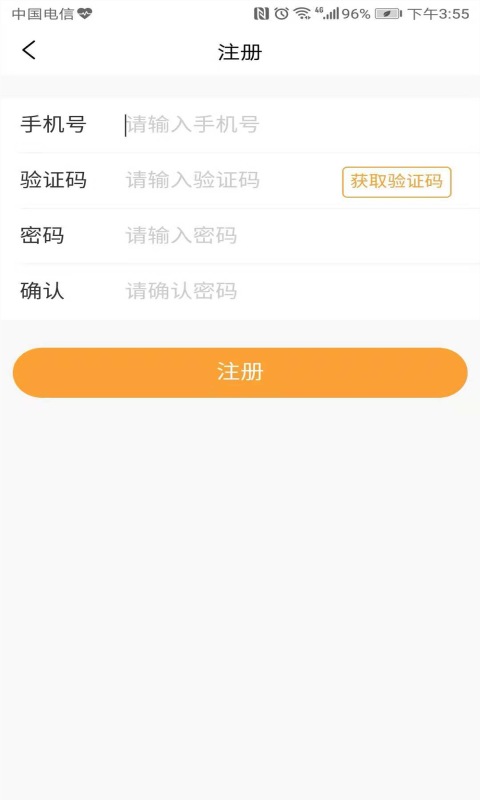 随处贷手机版下载app  v1.0.2图1