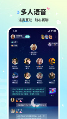 音萌2024  v1.0.1图3