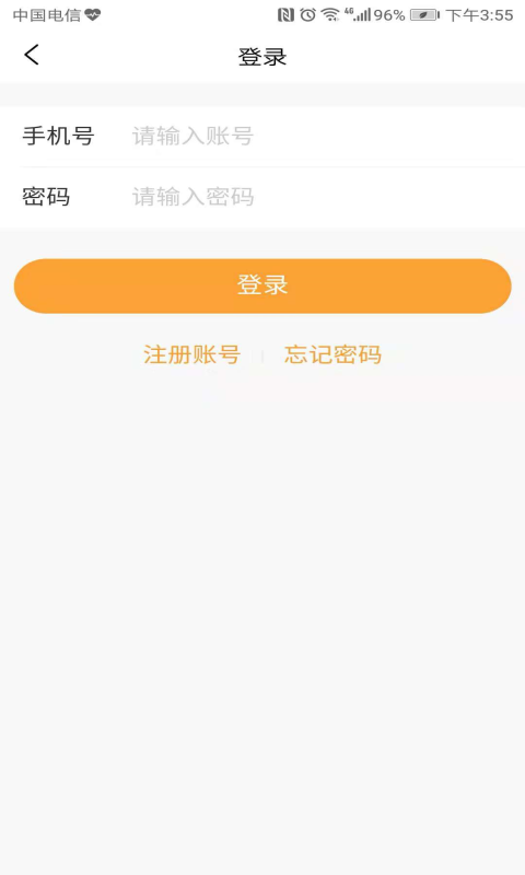 随处贷手机版下载app