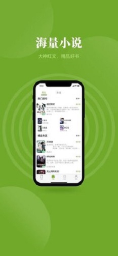 青叶小说最新版在线阅读  v4.00图3