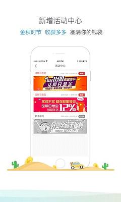 乐宝袋app官方下载