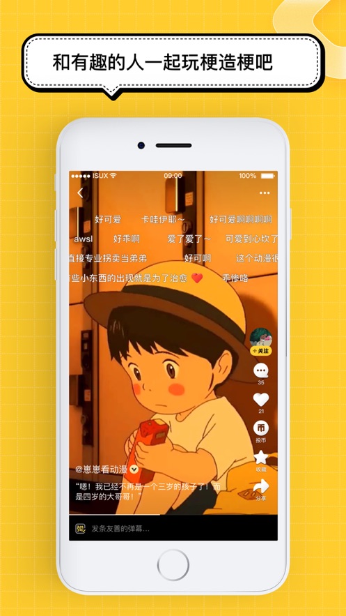 腾讯看点快报  v3.2.6图1