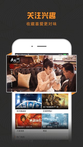 酷影视  v1.1.1图1