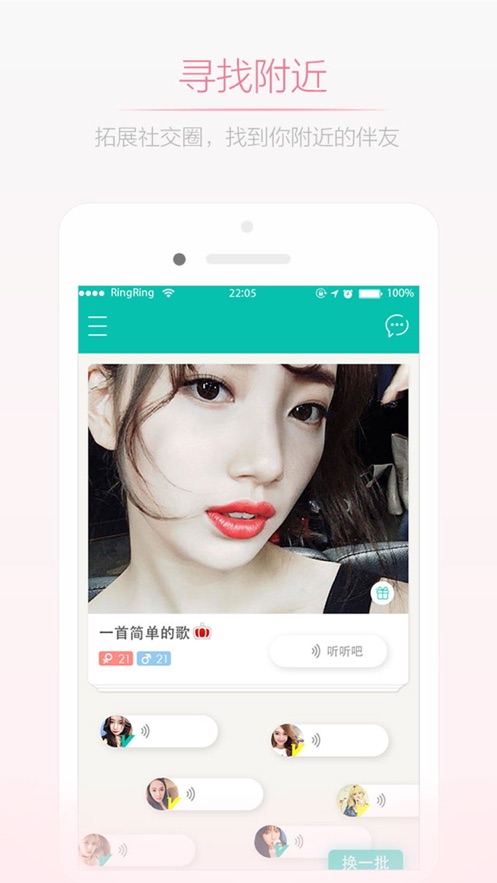 妇女之友免费版在线播放