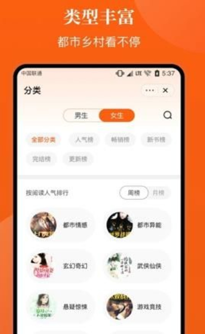 千篇小说免费版在线阅读下载  v1.0.0图1