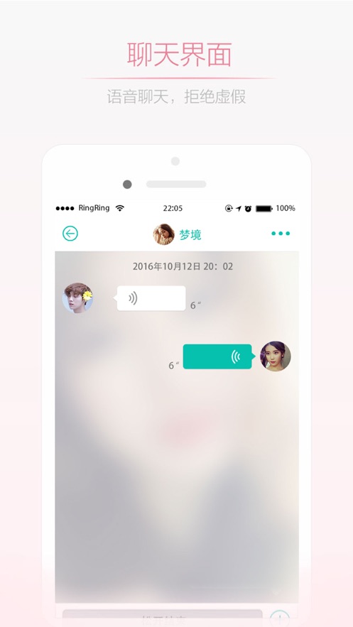 妇女之友免费版在线播放  v1.0.0图1