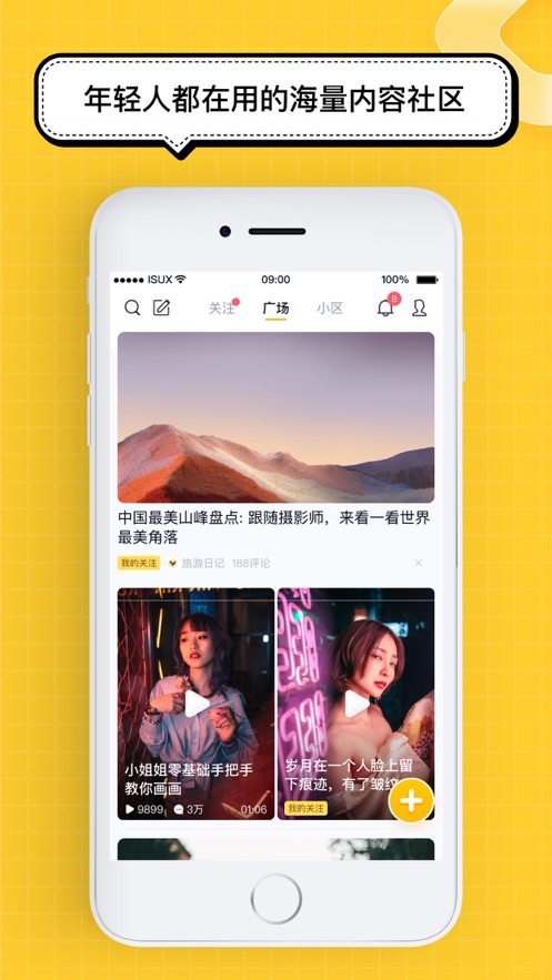 腾讯看点号自媒体平台官网  v3.2.6图2