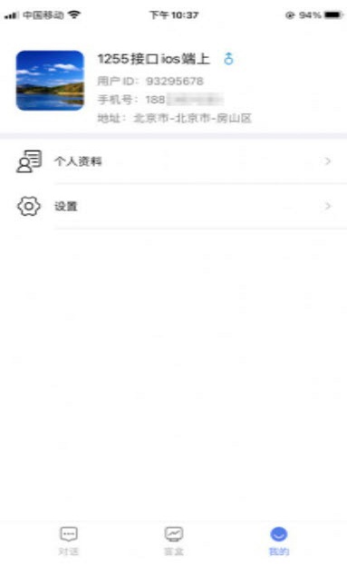 小魔法神灯手机版下载安装  v1.0.12图3