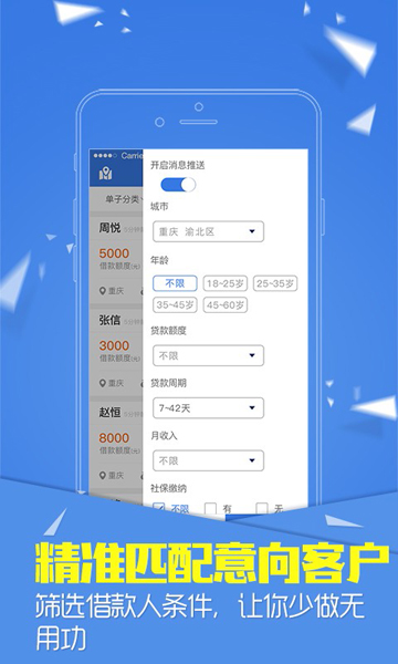 小鲢鱼安卓版下载安装最新版  v2.7.6图2