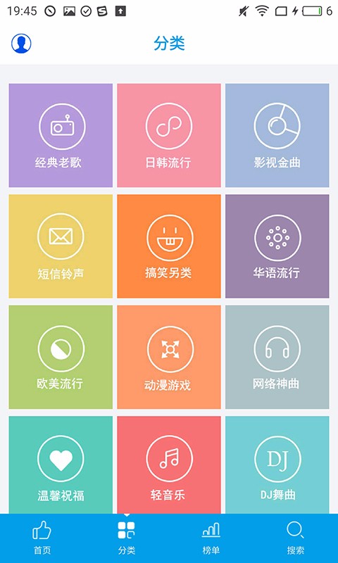 乐享音乐手机版下载安装最新版苹果11视频  v3.1.1图3