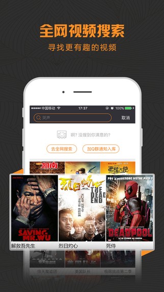 酷影视电视  v1.1.1图3