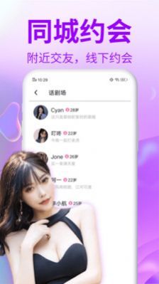 贵妃交友免费版小说  v1.0图3