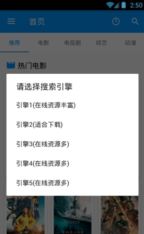 酷看影视破解版网络不给力  v2.7.5图1