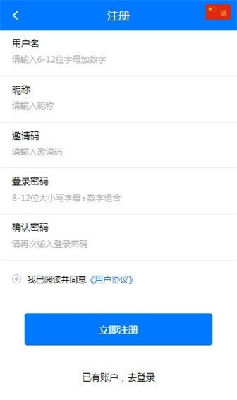 马特机器人app下载官网苹果版  v1.4.4图3