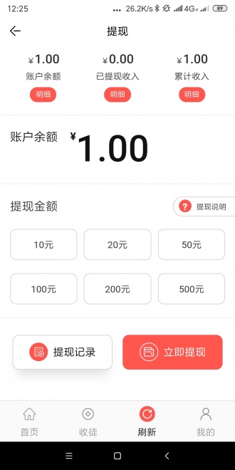 得宝网免费版下载安装苹果官网手机  v3.7.2图2