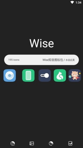 Wise知音图标包  v1.0.1图2