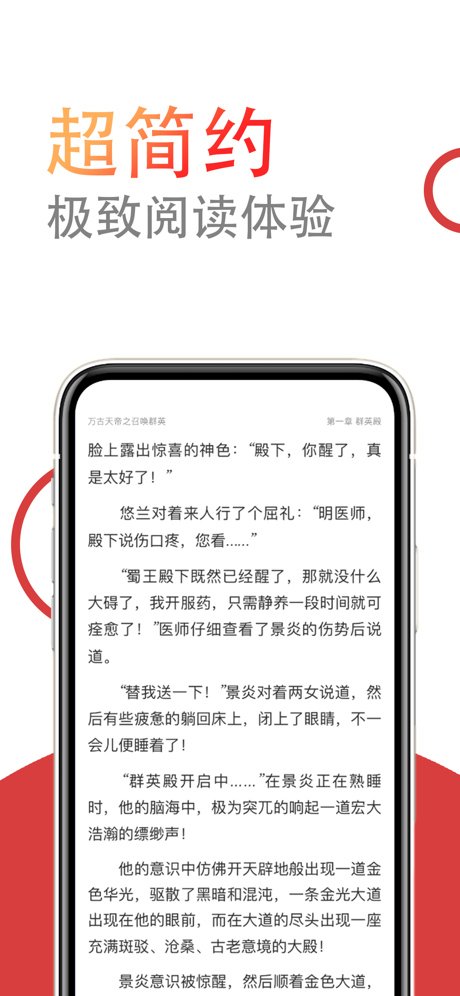 小说仓库app下载安装  v1.0.0图3