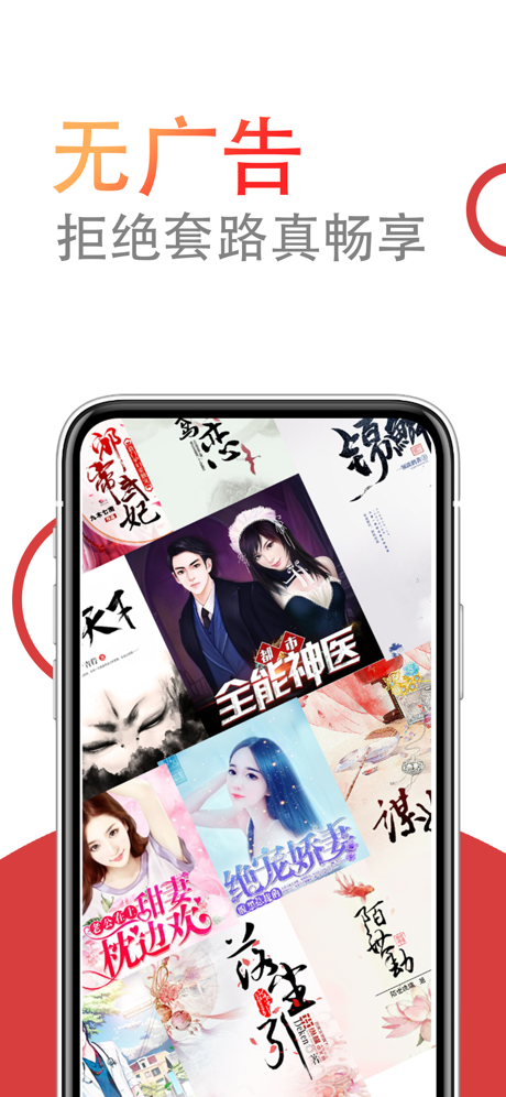 小说仓库app下载安装  v1.0.0图2