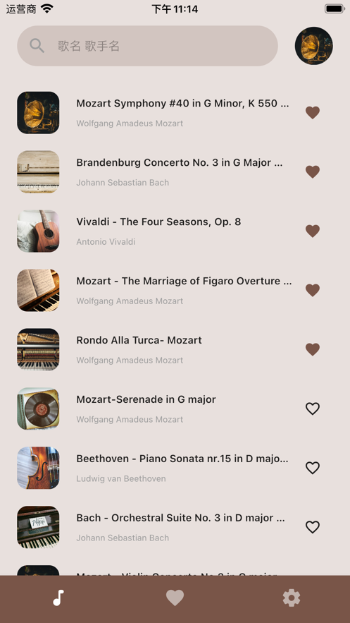 古典音乐盒下载安装最新版本苹果  v1.0.0图3