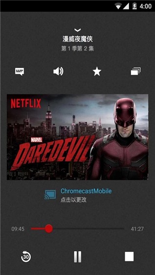 netflix最新版app