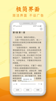 新版麦涵小说app下载安装  v1.0图2