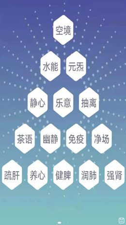 慧音匠造软件下载官网手机版  v1.0图3