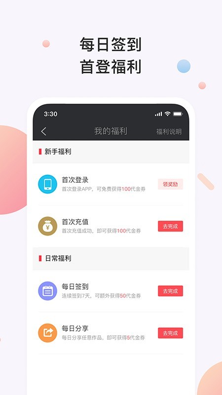 原创书橱小说在线阅读全文无弹窗下载  v3.2.1图1