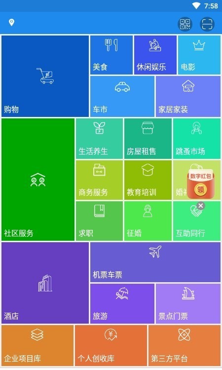 无量健康  v1.0图3