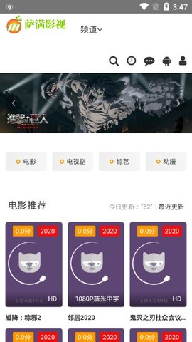 萨满影视  v2.0图1