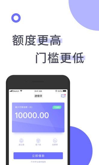 吉祥宝贝  v1.0图2