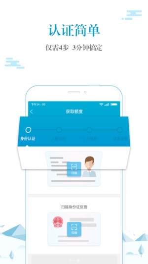 优钱加app  v1.1.0图2