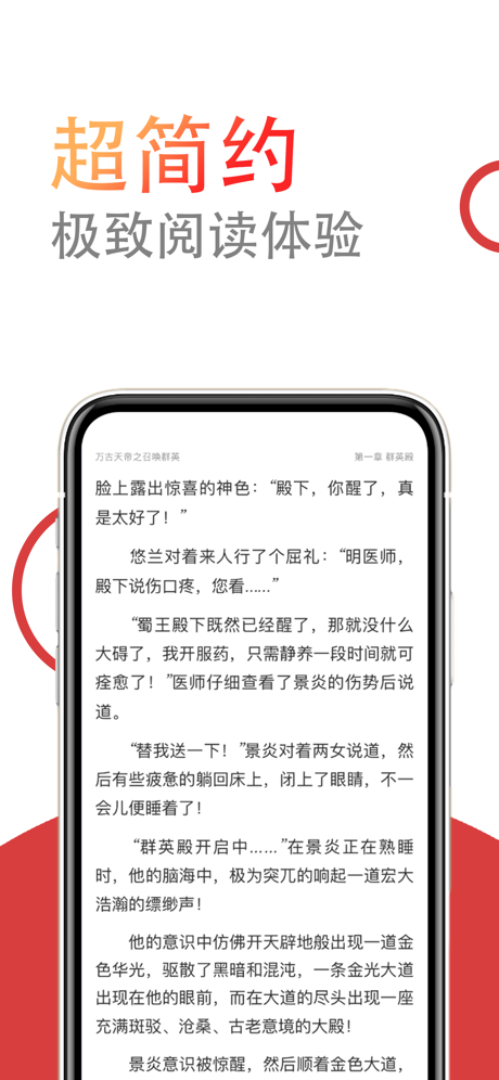 小说仓库app官网下载安装苹果版免费观看