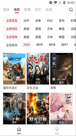 阿姨追剧手机版免费观看  v1.5.0图2