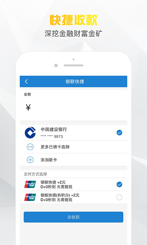 小老板贷款app下载官网苹果  v1.0图3