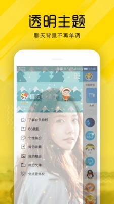 熊猫短视频安卓版下载官网  v3.26.00图1