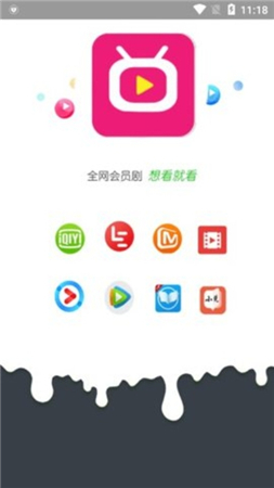 畅玩影视手机版  v3.26.00图3