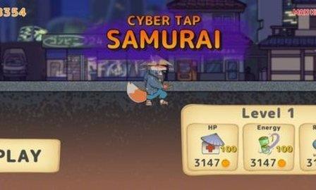 狐狸武士（Samurai  v1.0.0图1
