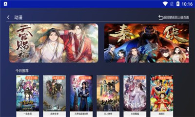 象塔影院最新版  v3.4图1