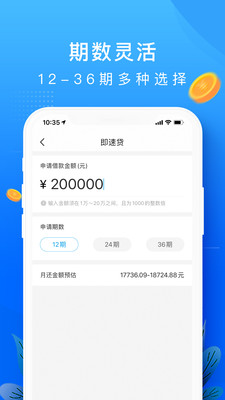 你我借款app下载新版本安装官网  v1.0图2