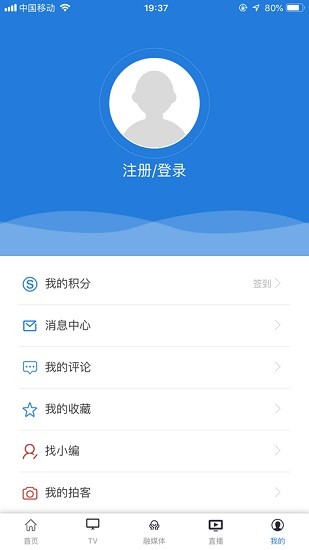 美丽陈巴尔虎  v3.0.0图2