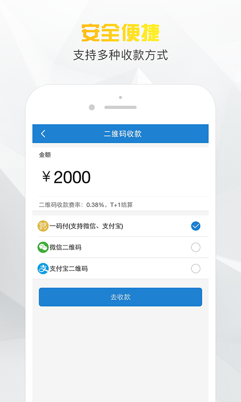 小老板手机版下载安装  v1.0图2