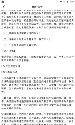 真人欢聊手机版官方下载安装最新版本  v1.0.0图2