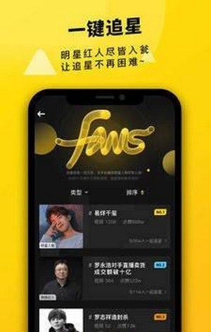 真爱视频免费版在线观看  v2.1.00图1