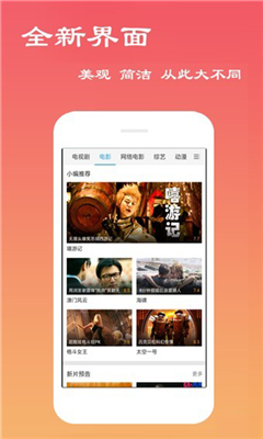 蜜蜜影视手机版  v3.27.00图3