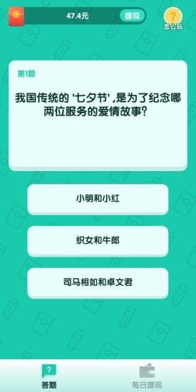 亿万答人app下载官网安卓  v1.0.0图3