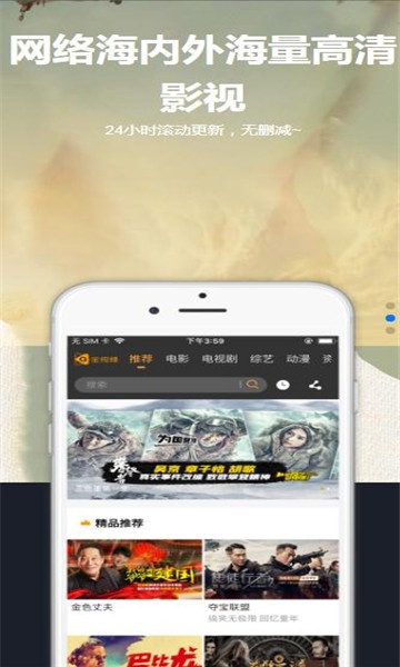 星空汇聚app官网下载  v8.8.8图1