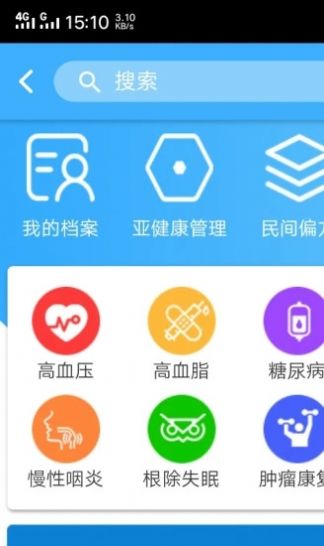 金龟生活  v1.0.4图2