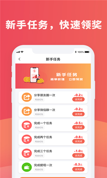 红蓝圈手机版下载安装苹果  v1.4.4图3