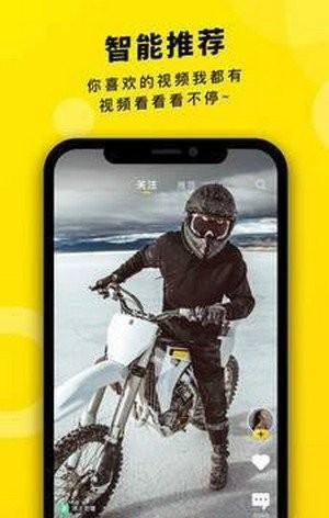 真爱视频最新版本下载安装免费  v2.1.00图2