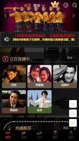 圣咖影视安卓版下载安装苹果手机  v3.26.00图3